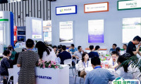 2025南京畜牧展 预登记注意事项