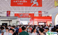 佛山陶博会2025时间地点