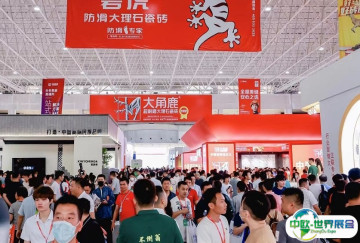 佛山陶博会2025时间地点