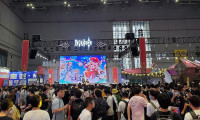 2025上海BilibiliWorld漫展BW会刊