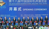 2027北京国际机床展 观众预登记正式开启，精彩即将登场！
