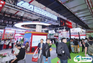 北京健博会2026举办时间与地点