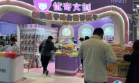 2026年宁波文具展门票多少钱，怎么购买？