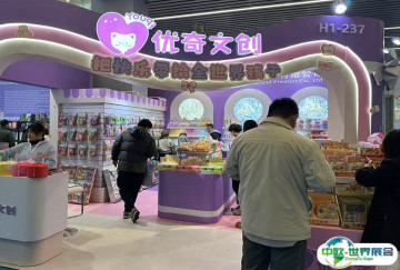 2026年宁波文具展门票多少钱，怎么购买？
