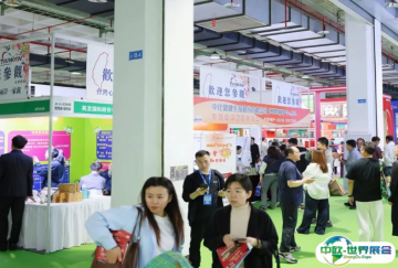 2025中国成都国际健康产业博览会-世博威健博会参展攻略（时间地点+门票价格）