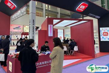 宁波文具展2026最新展商名录