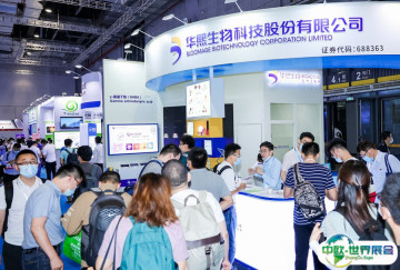2026年上海食品配料展门票价格，如何购买？