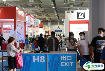 2026宁波文具展 观众预登记火热进行中