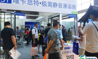 广州门窗展2025展商名单