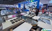 2026晋江鞋展 观众预登记正式开启，精彩即将登场！