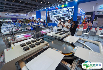 2026晋江鞋展 观众预登记正式开启，精彩即将登场！