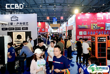 2026成都建博会 观众预登记正式开启，精彩即将登场！