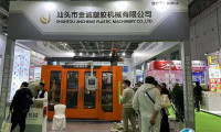2026年上海植保展门票如何申请？多少钱？