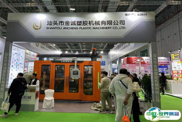 2026年上海植保展门票如何申请？多少钱？