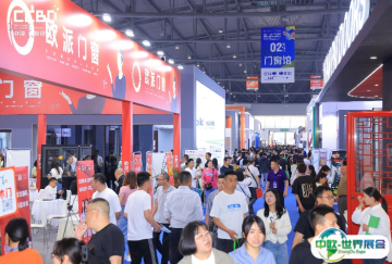 2026成都建博会展位价格与展位申请