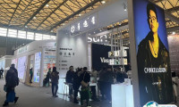 2026上海眼镜展电子会刊