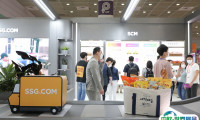 2026韩国智能展时间和举办地点