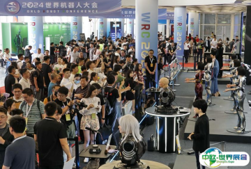 北京机器人大会2025参展攻略（时间地点+门票多少钱？）