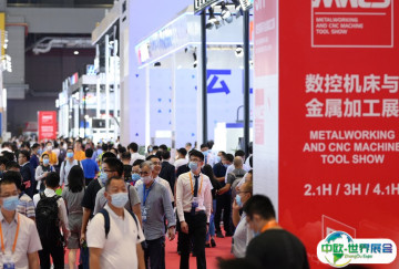 2025工博会时间表及地点