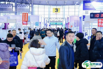 成都医疗器械展览会2026最新会刊