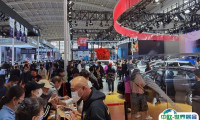 天津车展2025展商名录