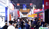 成都建博会2026会刊怎么获取？