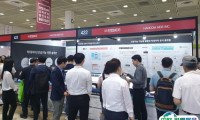 韩国人工智能展2026电子会刊