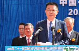 东莞模具展2025门票购买途径