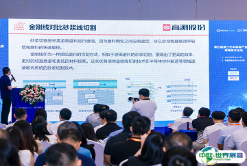 2025深圳半导体展 预登记注意事项
