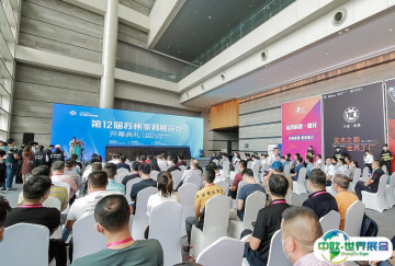 苏州家具展2025门票哪里买