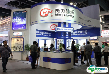 上海轴承展2026时间地点