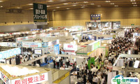 大阪工业展2025门票价格