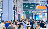 2026年上海国际包装展门票价格，如何购买？