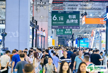 2026年上海国际包装展门票价格，如何购买？