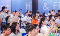 上海食品配料展2026电子会刊