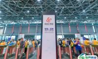 工博会2025展位费与展位预订