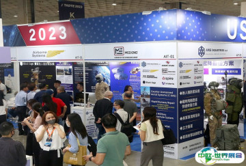 台湾航太暨国防工业展-台北军警防务展2025最新展商名录