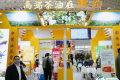 中国成都国际健康产业博览会-世博威健博会2025门票在哪买