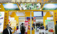 中国成都国际健康产业博览会-世博威健博会2025门票在哪买