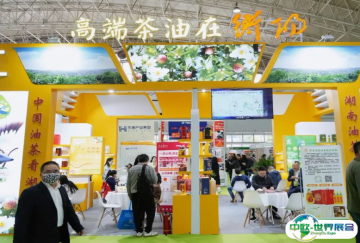 中国成都国际健康产业博览会-世博威健博会2025门票在哪买