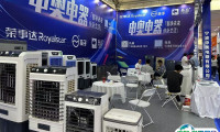 2025中国（宁波）国际家电展览会 观众预登记火热进行中