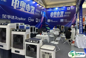 2025中国（宁波）国际家电展览会 观众预登记火热进行中