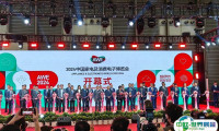 2025年上海消费电子展门票购买途径？怎么购票？
