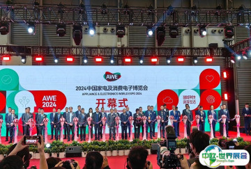2025年上海消费电子展门票购买途径？怎么购票？