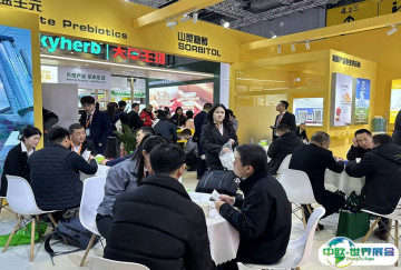 上海食品添加剂展2026门票在哪买