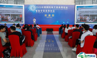 义乌跨境电商展2026参展攻略（时间地点+门票价格）