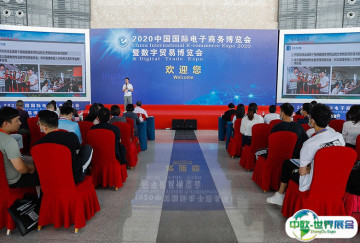 义乌跨境电商展2026参展攻略（时间地点+门票价格）