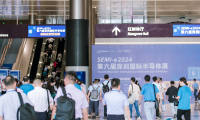 深圳半导体展2025时间地点