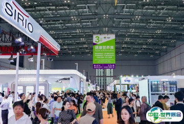 上海保健品展2026参展攻略（时间地点+门票多少钱？）
