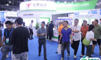 2026广州制冷展会刊